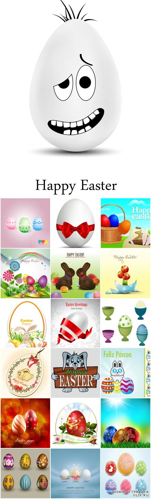 Easter backgrounds and cards vector - 2