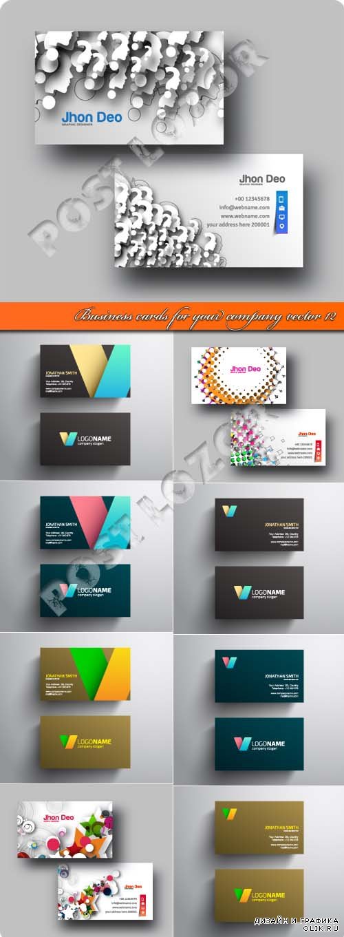 Business cards for your company vector 12