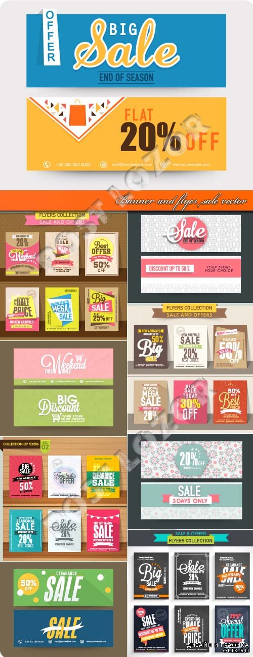 Banner and flyer sale vector