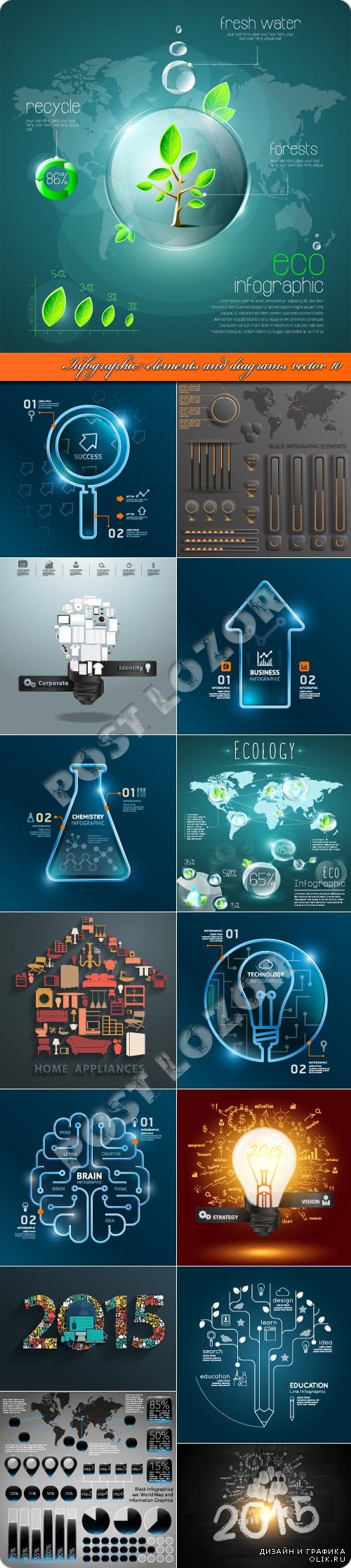 Infographic elements and diagrams vector 10