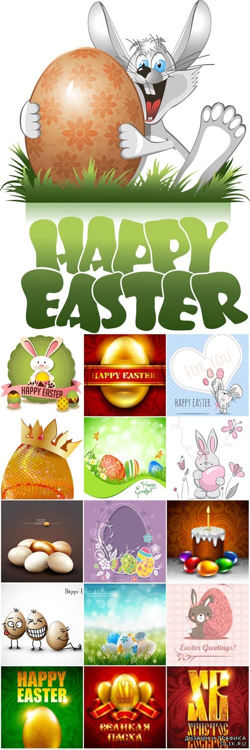 Easter backgrounds and cards vector - 3