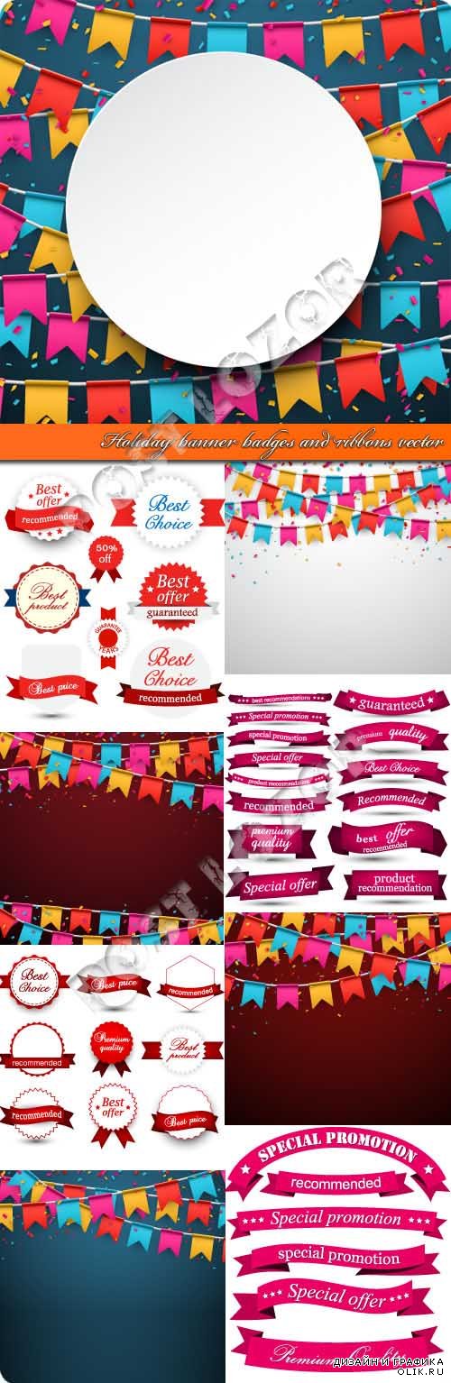 Holiday banner badges and ribbons vector