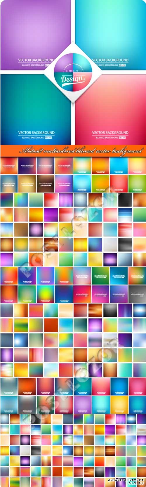 Abstract multicolored blurred vector background
