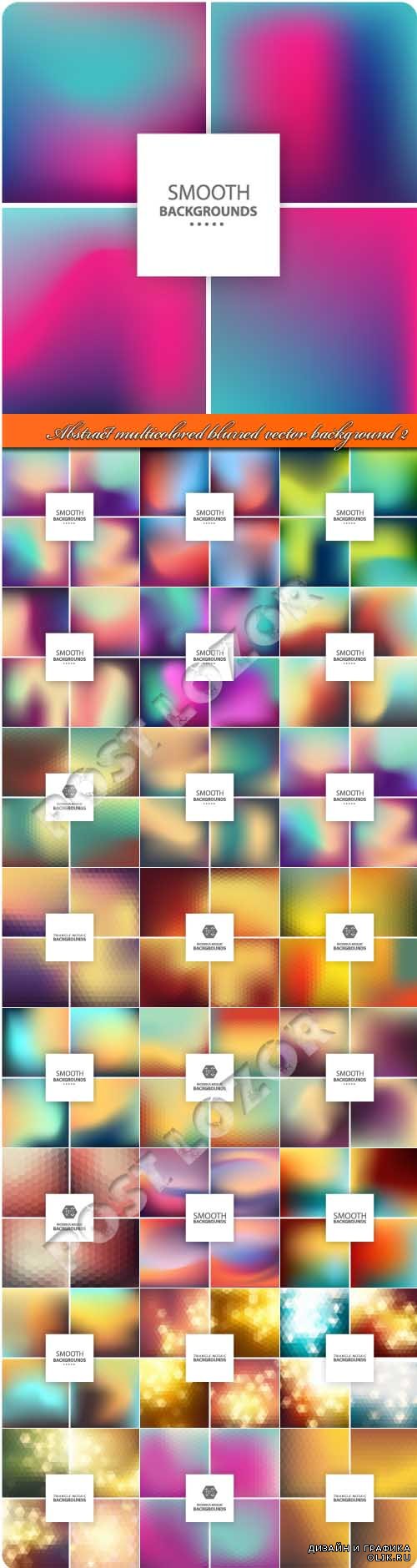 Abstract multicolored blurred vector background 2