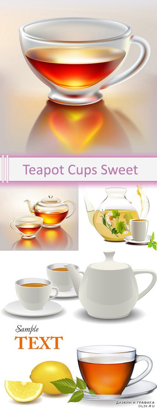 Vector Teapot Cups Sweet