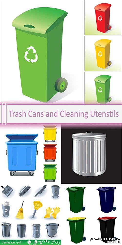Vector Trash Cans and Cleaning Utenstils