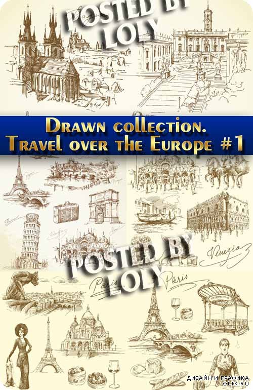 Рисованная коллекция. Путешествие по Европе #1 - Векторный клипарт