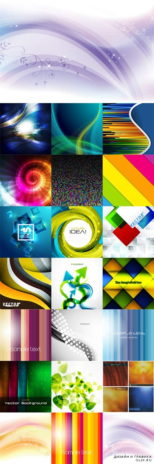 Bright colorful abstract backgrounds vector - 5