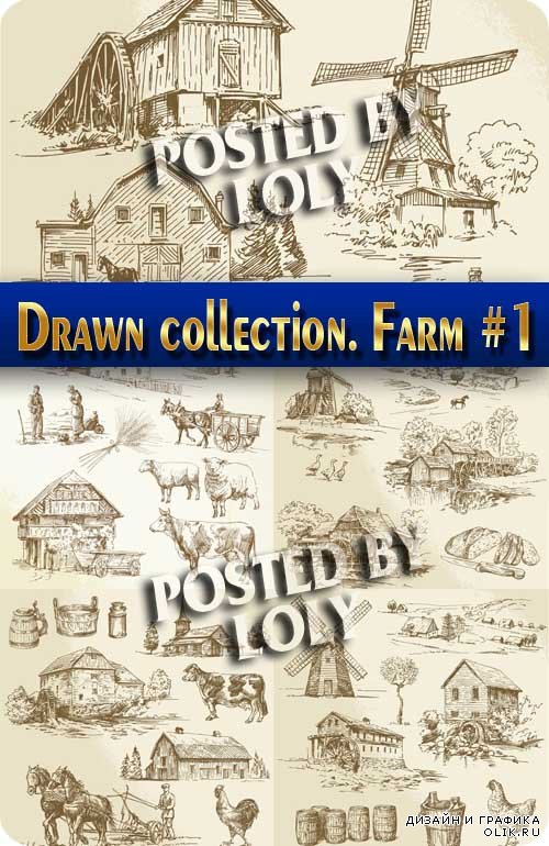 Рисованная коллекция. Ферма #1 - Векторный клипарт