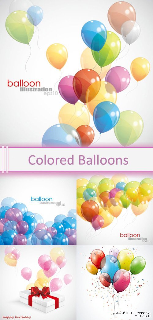 Vector Colored Balloons