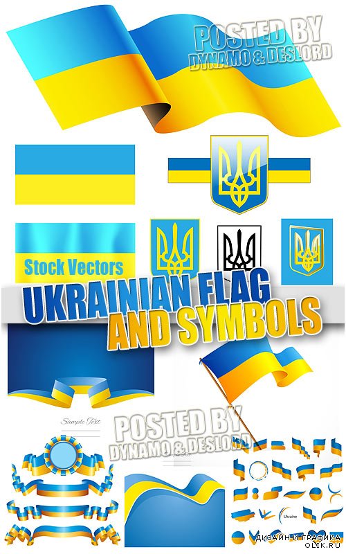 Украинские флаги и символы - Векторный клипарт