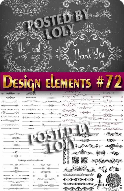 Элементы Дизайна #72 - Векторный клипарт