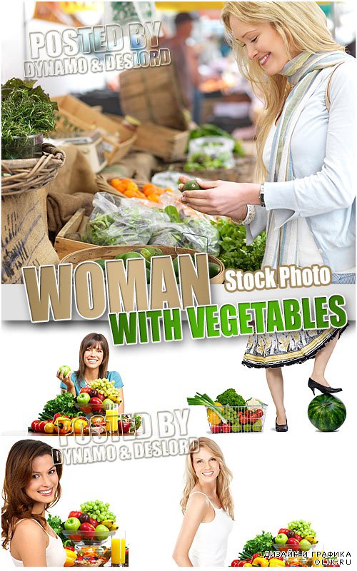 Женщина с овощами - Растровный клипарт