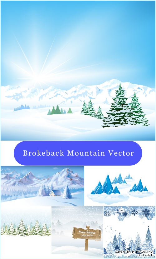 Brokeback Mountain Vector Горбатая гора Вектор тринадцать