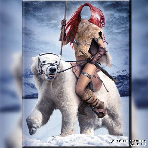  Шаблон для фотомонтажа - Боевая девушка на медведе 