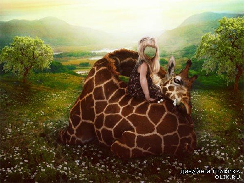  Шаблон для PHSP - Девочка с жирафом 