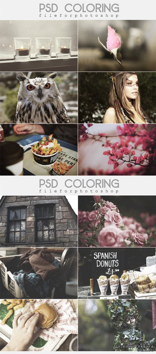 Эффекты для PHSP - Цветовая обработка фотографии, часть 47