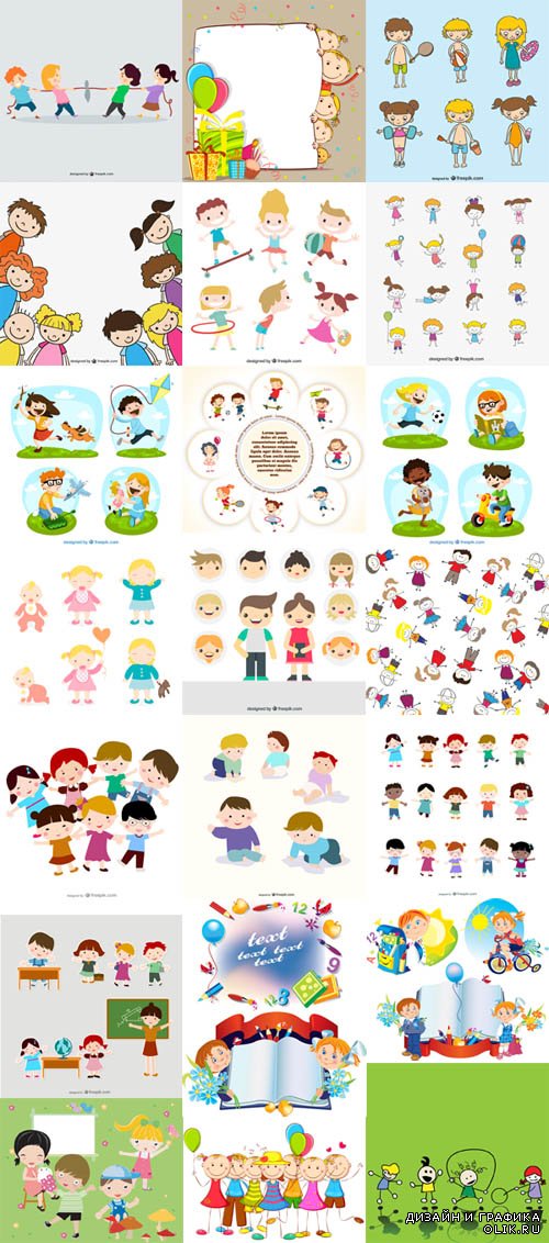 Vector  Illustrated Kids