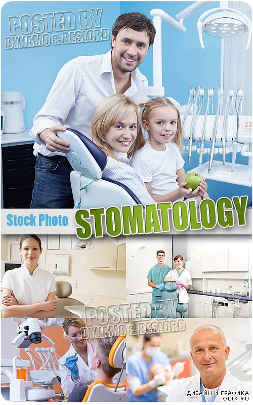Стоматология - Растровый клипарт