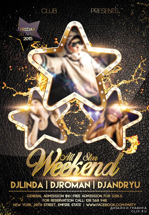 Flyer PSD Template - All Star Weekend Facebook Cover
