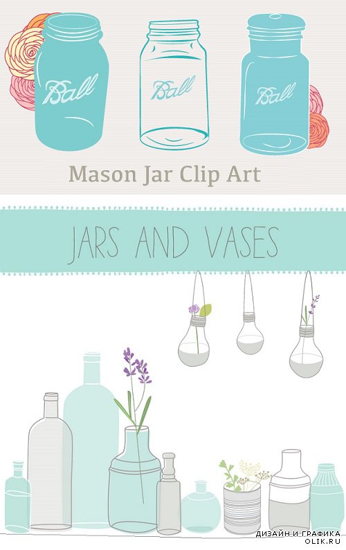 Vector Mason Jar Clip Art