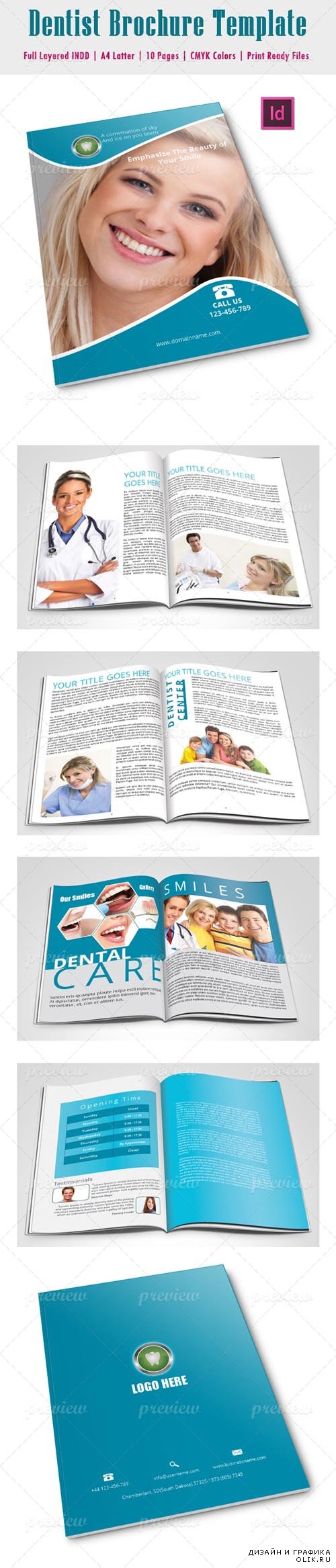 Dentist Brochure ИД Template
