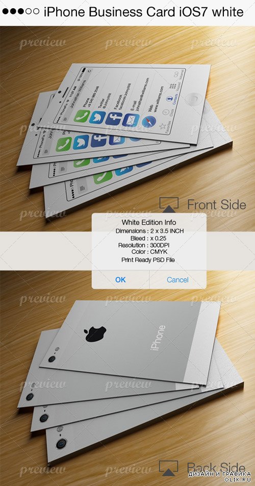Business Card PSD - iPhone iOS7 White