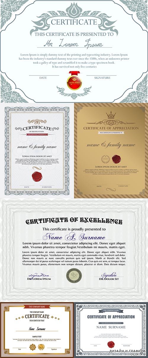 Сертификаты в векторе 21