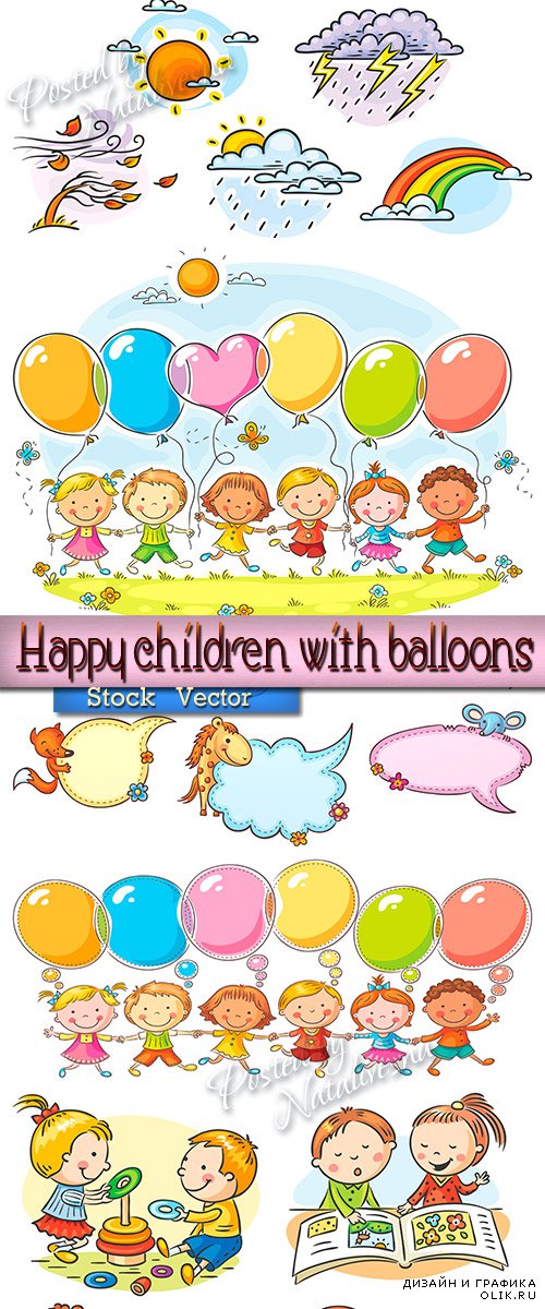 Счастливые дети с воздушными шариками в Векторе