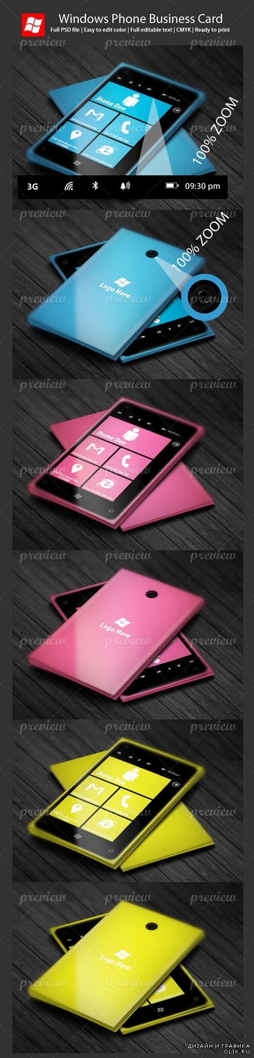 Business Card PSD - Windows Phone