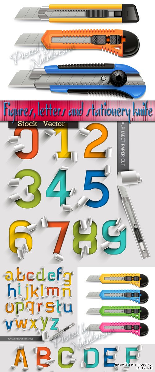 Элементы дизайна в Векторе – Вырезанные цыфры и буквы канцелярским ножом