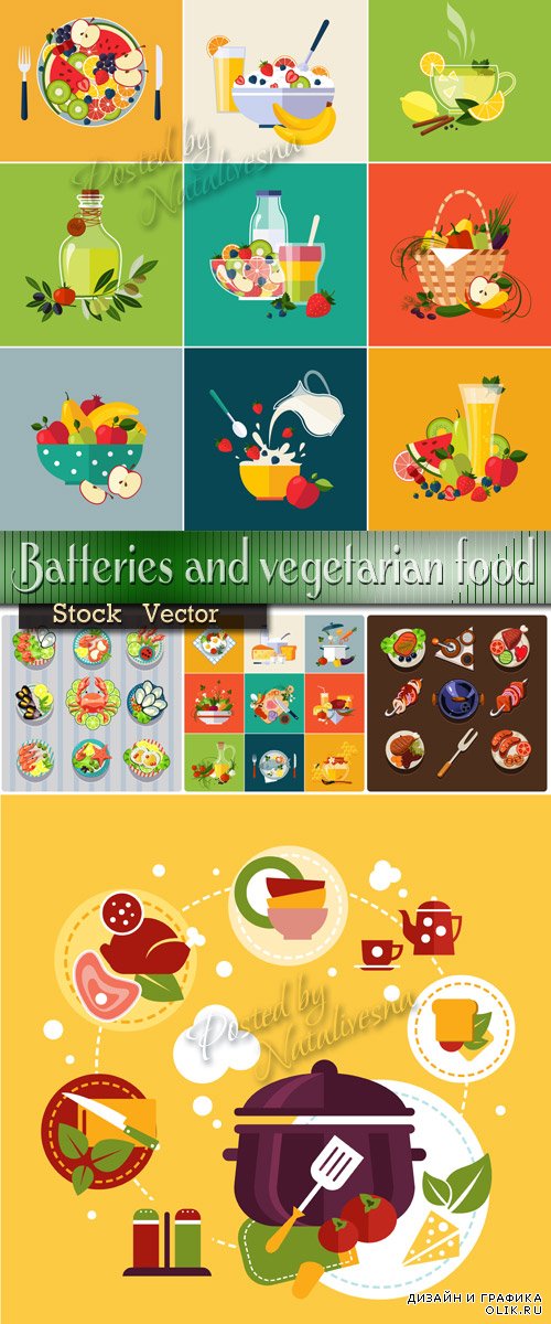 Инфографика – Элементы питания и вегетарианская пища