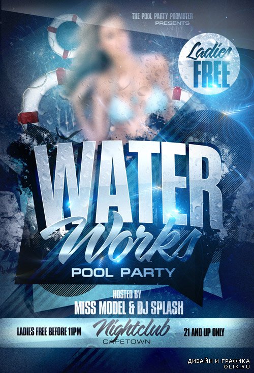 Flyer Template - Water Works Pool Party