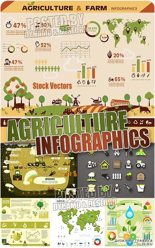 Сельское хозяйство инфографика - Векторный клипарт