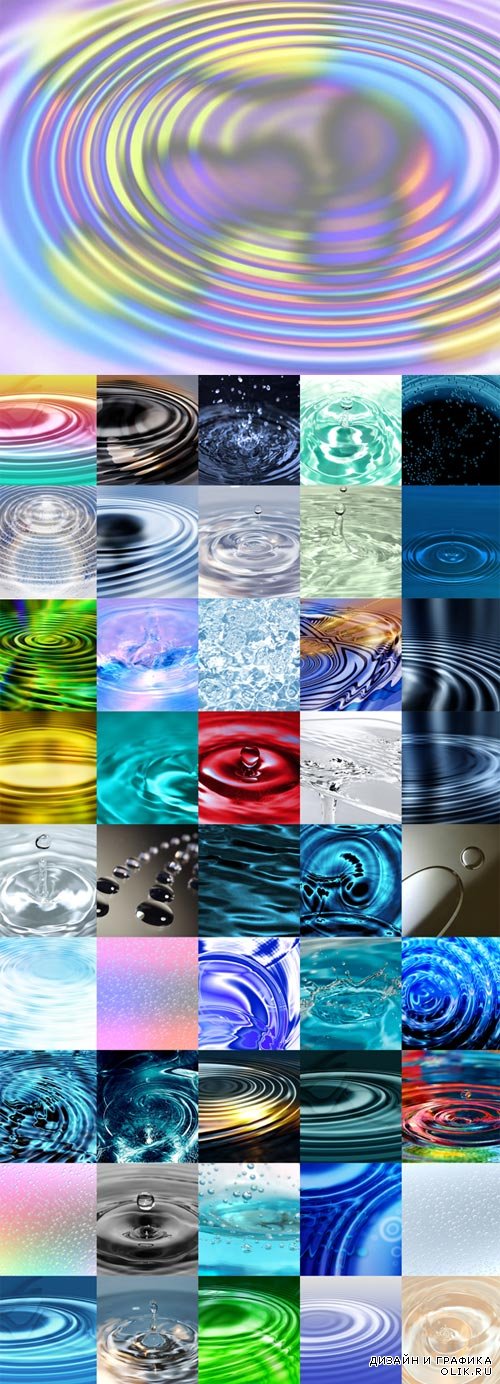 Вода, капли - фотоклипарт. Water bitmap backgrounds