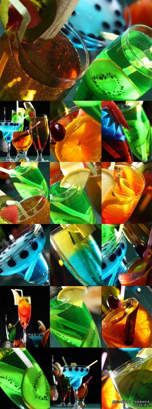 Разноцветные фруктовые коктейли - растровый клипарт. Multicolored cocktails Raster Graphics