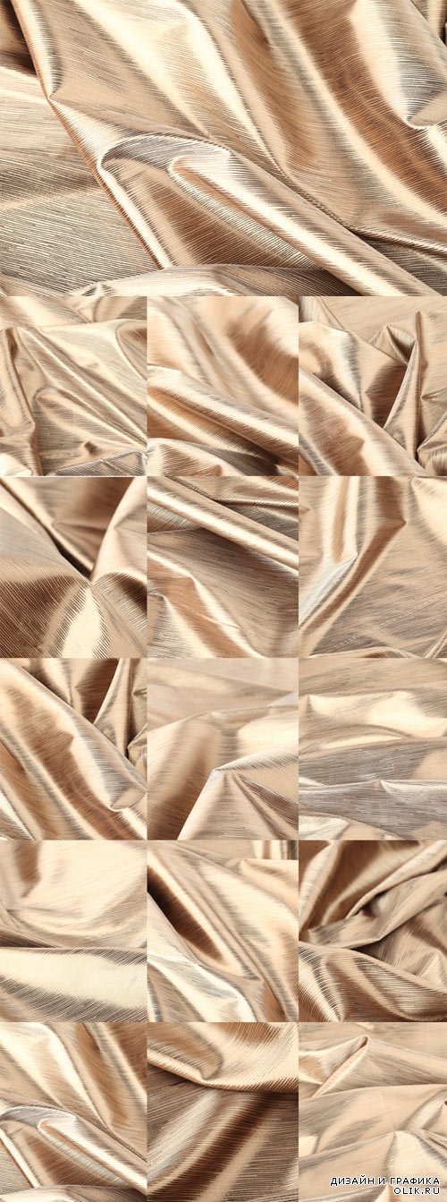 Золотисто-бежевые растровые фоны. Golden-beige fabric texture bitmap