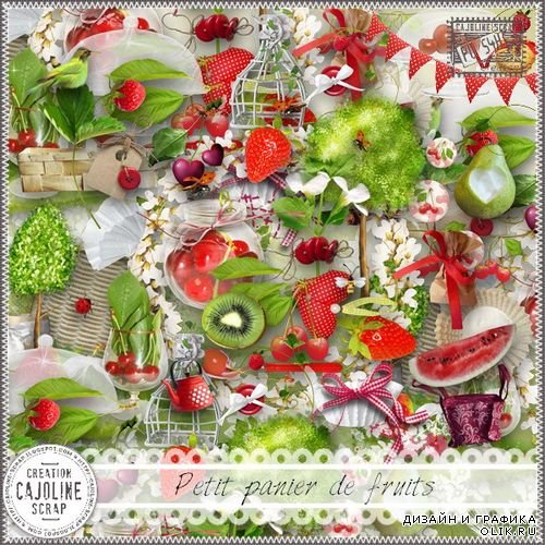 Скрап-набор - Petit Panier de Fruits