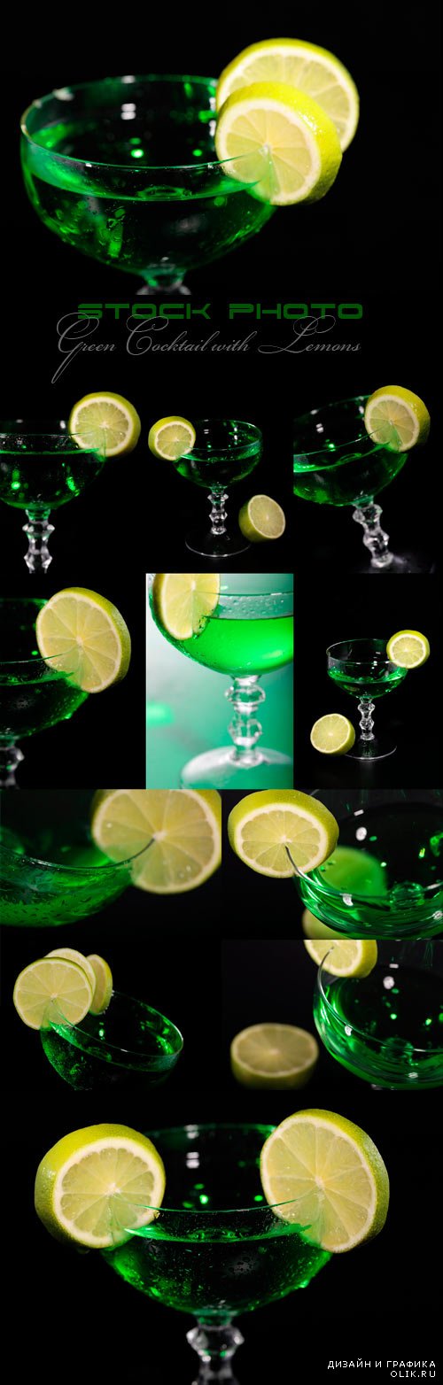 Зеленый коктейль с лимоном