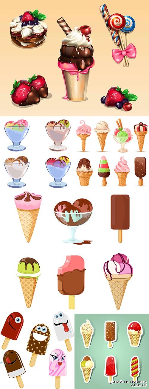 Векторный клипарт - Мороженое 4