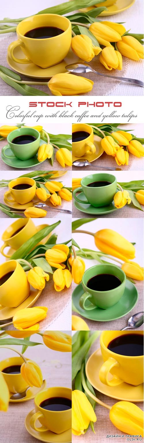 Цветные чашки с черным кофе и желтые тюльпаны