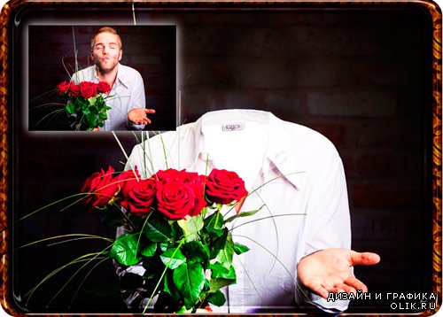 Фотошаблон для фото - Букет роз для любимой