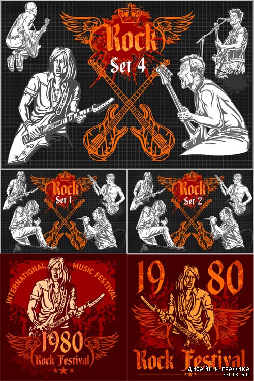 Vector Set - Rock Concert Poster - 1980s