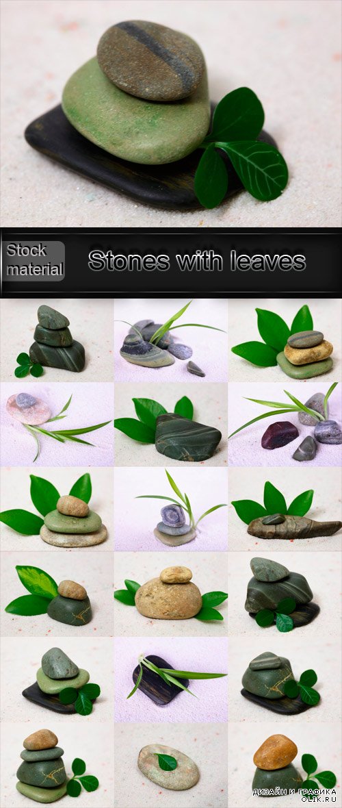 Спа камни с листьями