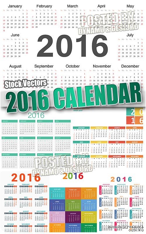 Календарь на 2016 год 2 - Векторный клипарт