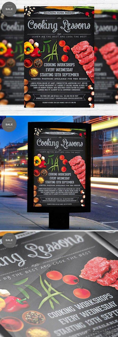 Business Flyer Psd Template - Cooking Lessons
