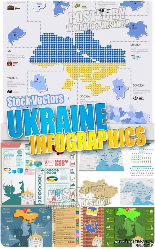 Украинская инфографика - Векторный клипарт