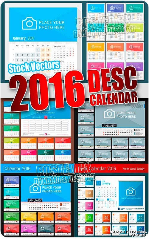 Настольные календари на 2016 год - Векторный клипарт