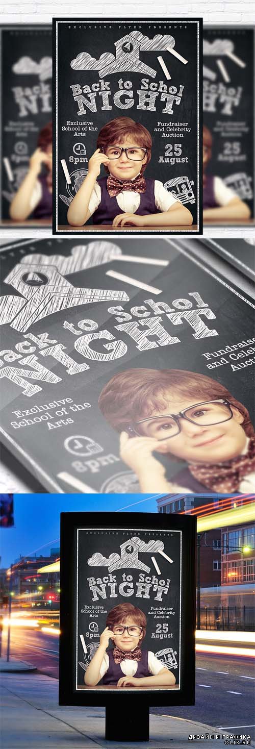 Flyer Template - Back to School Night + Facebook Cover