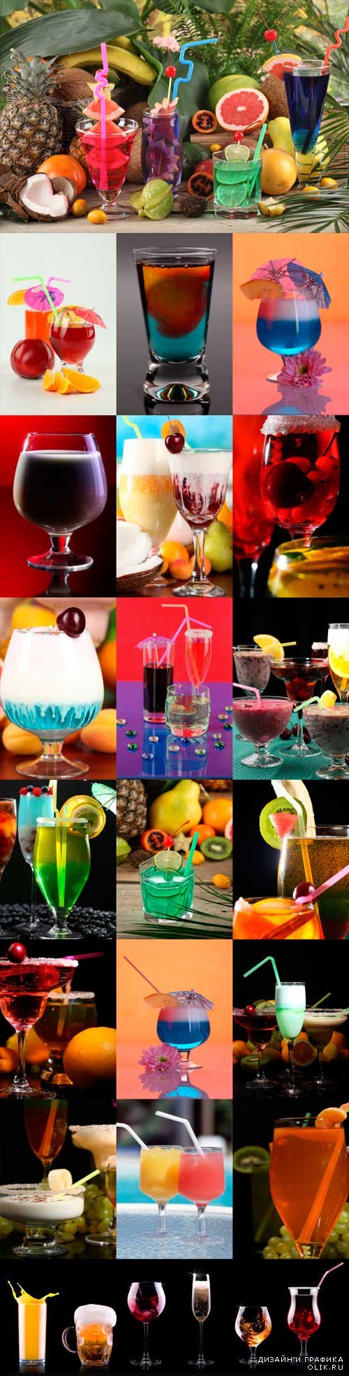 A variety of cocktails